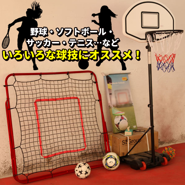 rebound-net_4.jpg