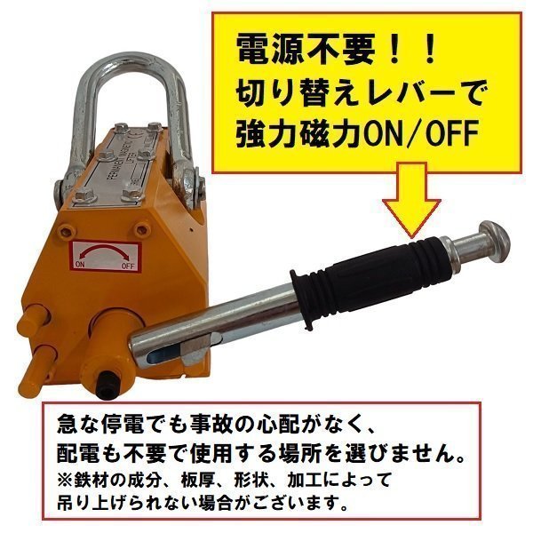 リフティングマグネット600kg 永久磁石 吊り下げ式 電源不要 超強力1714 Amazon.co.jp: kaitou 永久磁石 リフティング マグネット