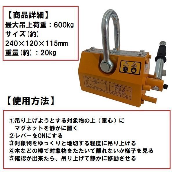 リフティングマグネット200kg 永久磁石 吊り下げ式 電源不要 超強力1712 Amazon.co.jp: 三方良し 超強力! 永久磁石 リフティング