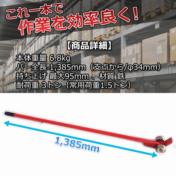 籠の鉄アレーと横のローラーは売物ではありません。取りに来れる方のみ Amazon | 納屋の戸車、引き戸の戸車の交換 | トラックローラー