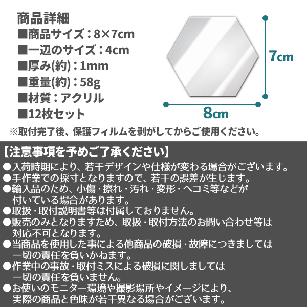 ミラー鏡コカコーラどくろローリングストーンズ安心してください割れてます貼ってます ミラーシール 鏡シール ウォールミラー 割れない鏡 カット可 12枚