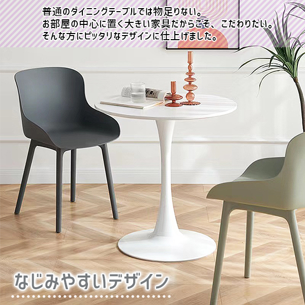 カフェテーブルラウンジテーブル円形 楽天市場】カフェラウンジテーブル 750 丸テーブル ラウンド