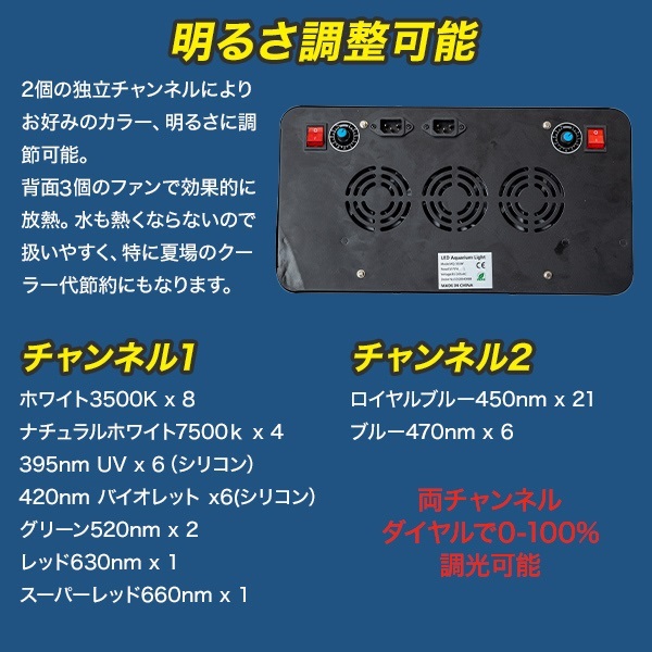 水槽 LED ライト 海水魚 サンゴ 水槽用 165w カスタム 本体 UV 6