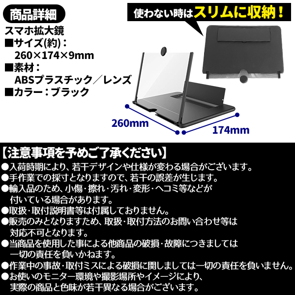 スマホ 拡大鏡 拡大 スクリーンアップ スマホ拡大鏡 高清 スクリーン