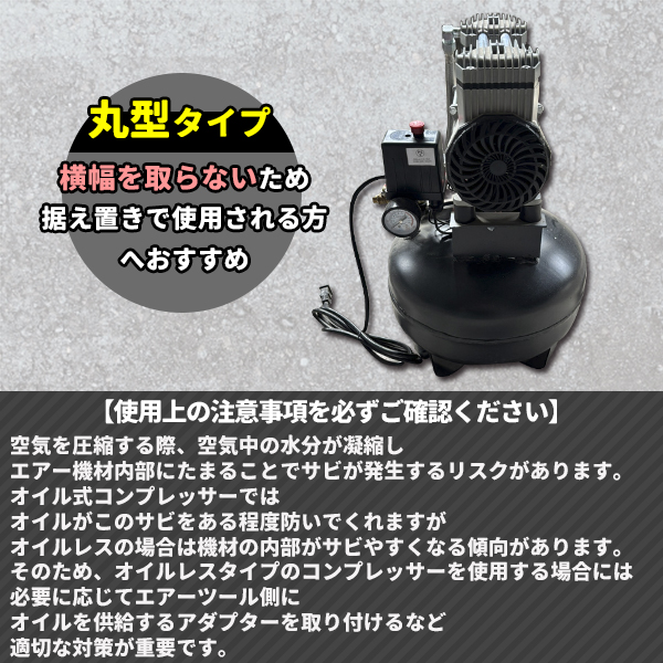 縦型高回転モーター搭載 エアコンプレッサー18L 100V