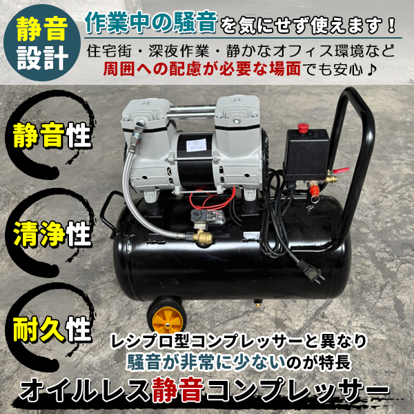 無給油式コンプレッサー（商談中） 000000313954_x6tZkOB.jpg