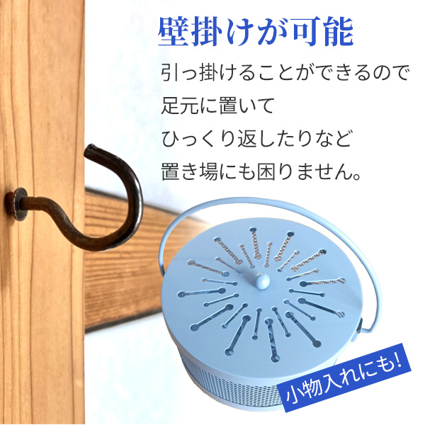 蚊取り線香入れ 蚊取り線香ホルダー 線香立て 線香ケース 2個 セット スチール 蚊 蚊遣り 蚊やり 線香入れ 蚊遣り器 蚊取線香 ブルー｜price-value-com｜03