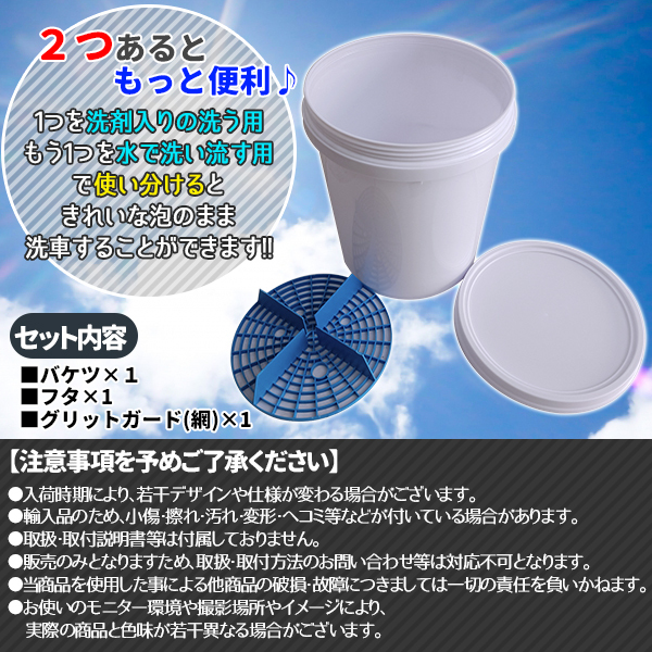 sensya-bucket_3.jpg