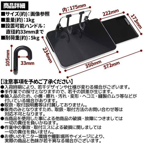 車載テーブル 後部座席 ハンドル テーブル 車内テーブル ハンドル フロント 車用 車 ノートパソコン サイドテーブル 車内用 ノートPC マウス 簡易 折りたたみ