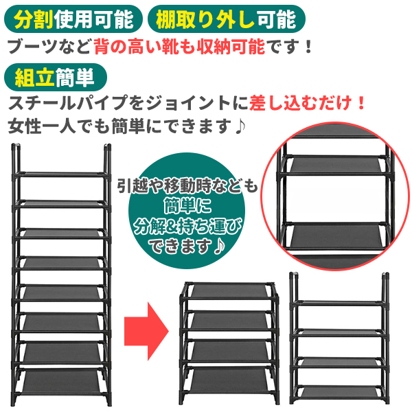 靴棚 シューズラック 8段 靴 ラック 収納ラック 下駄箱 靴収納棚 靴置き 組み立て式 省スペース スリム 玄関収納 分奥行スリム28cm｜price-value-com｜04