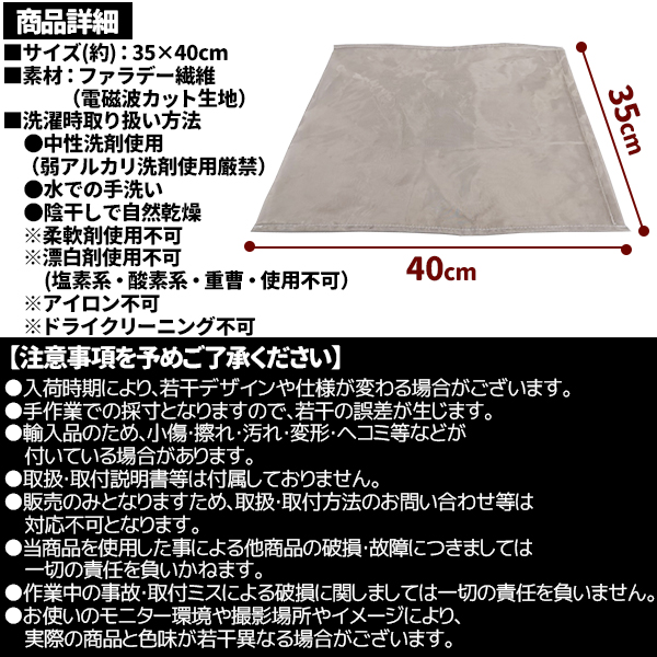 電磁波防止グッズ WiFi ルーター電磁波低減ケース 電磁波カット 電磁波過敏症 電磁波 電磁波対策 電磁波防止 生地 WiFiケース｜price-value-com｜04