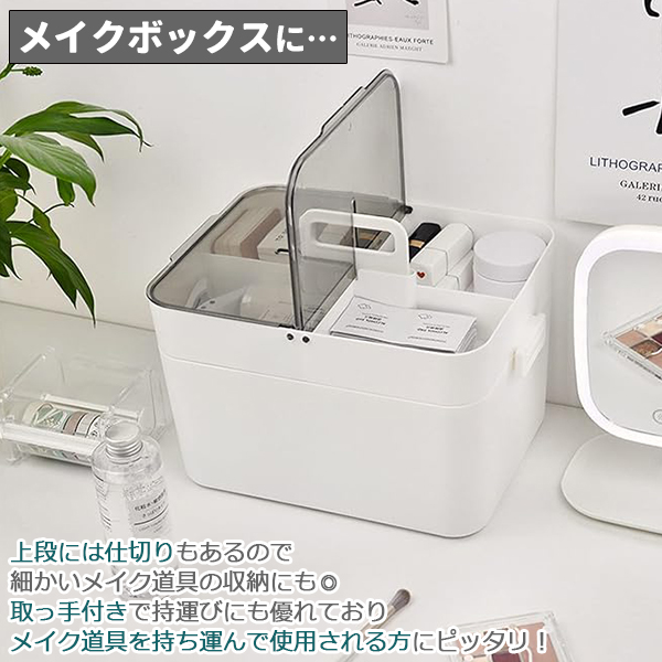 Amazon.co.jp: LAMPTOP 救急箱 薬箱 おしゃれ 大容量 かわいい 3