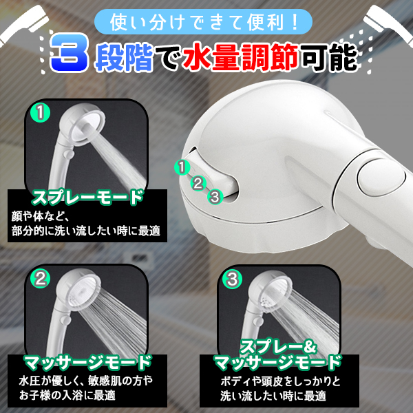 シャワーヘッド 節水 節水シャワーヘッド 節水シャワー 水圧アップ 増 シャワーヘッド 節水 節水シャワーヘッド 節水シャワー 水圧アップ 増