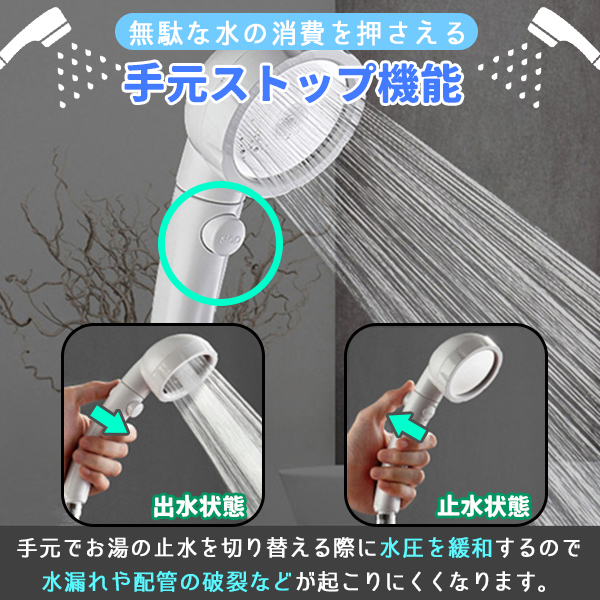 シャワーヘッド 節水 節水シャワーヘッド 節水シャワー 水圧アップ 増