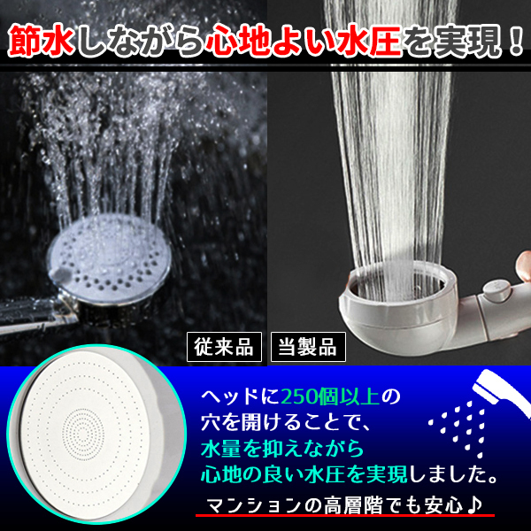 シャワーヘッド 節水 節水シャワーヘッド 節水シャワー 水圧アップ 増