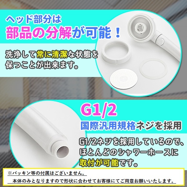 シャワーヘッド 節水 節水シャワーヘッド 節水シャワー 水圧アップ 増