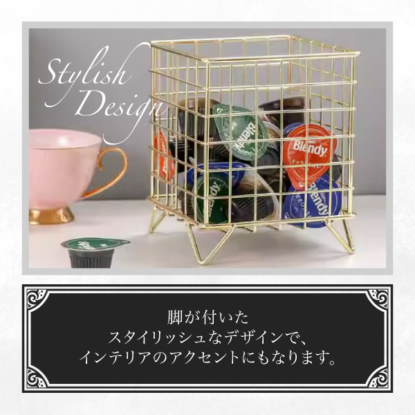 バスケット カゴ 収納ボックス 小物入れ 小物収納 収納かご ゴールド