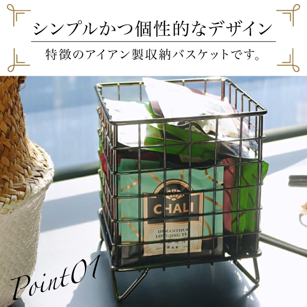 バスケット カゴ 収納ボックス 小物入れ 小物収納 収納かご シルバー