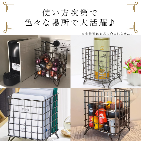 バスケット カゴ 収納ボックス 小物入れ 小物収納 収納かご シルバー