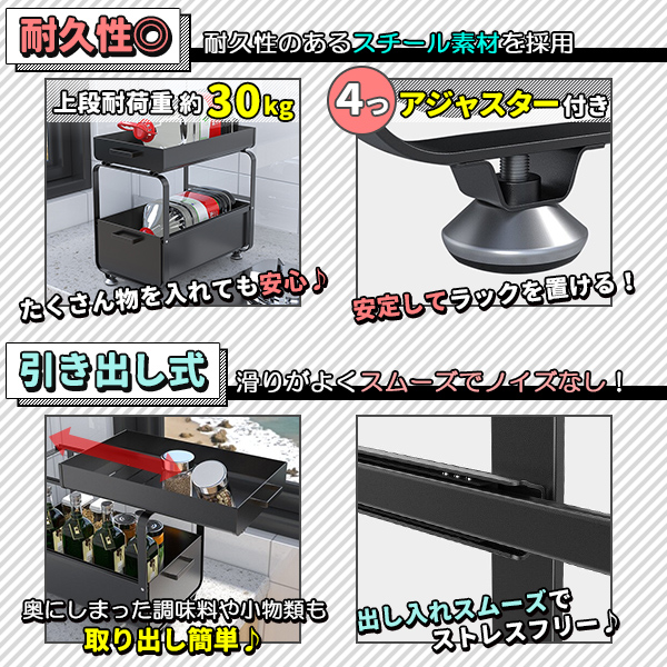キッチン・食器 2段式 スライドキッチンラック ブラック2個セット