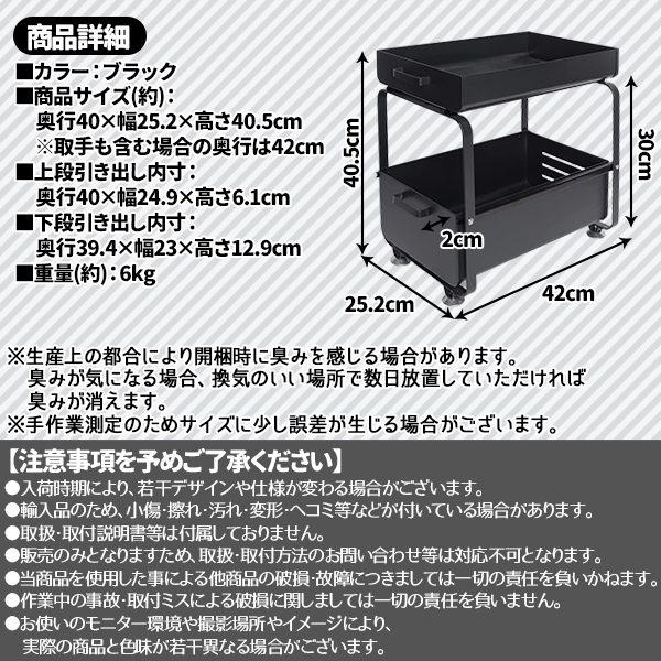 キッチン収納 シンク下 スライドラック 2段 ブラック 黒 引き出し