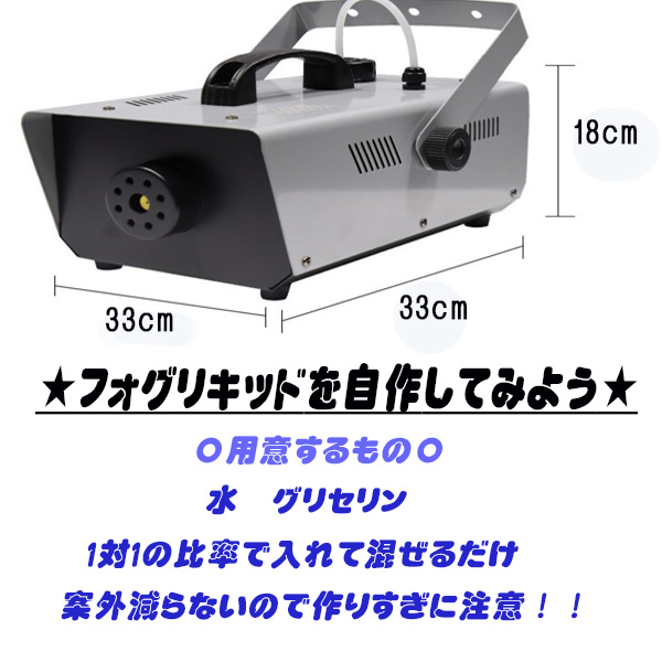 smorkmasin900w_2.jpg