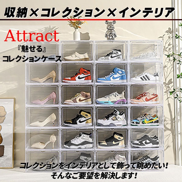 スニーカーケース シューズボックス 横型 クリア スニーカー コレクション 収納 ケース 靴 クリアシューズケース 関連画像1