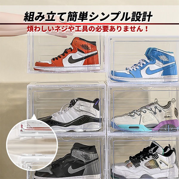 スニーカーケース シューズボックス 横型 クリア スニーカー コレクション 収納 ケース 靴 クリアシューズケース 関連画像4