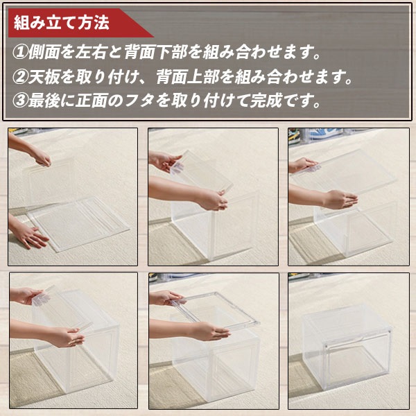 スニーカーケース シューズボックス 横型 クリア スニーカー コレクション 収納 ケース 靴 クリアシューズケース 関連画像5