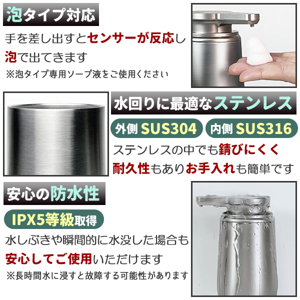ステンレス ソープディスペンサー 自動 泡タイプ 充電式 自動ソープ