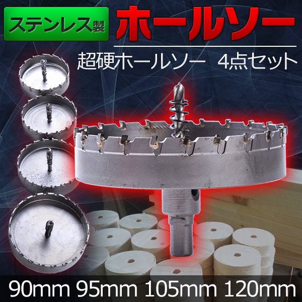 超硬スクラップ　ドリル　ソリッドバー　10.4キロ 油穴付きエキストラロングドリル用超硬パイロットドリル ADO-PLT