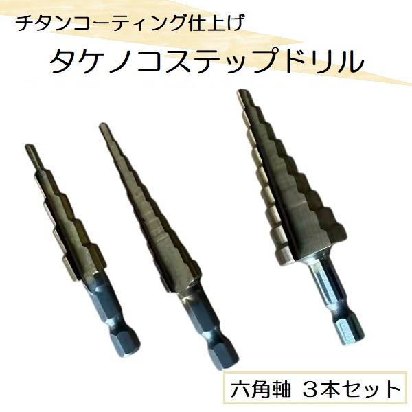 ステンレス 製 ホルソー 90.95.105.120mm 4個！ ステンレス製 ホルソー 4点セット 超硬ホールソー 90.95.105.120mm