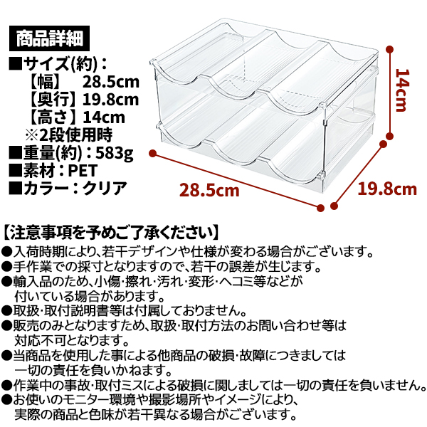 ワインラック 2個セット 積み重ね式 6本収納 透明 ワインホルダー ドリンクホルダー ワイン棚 自立型 収納 ボトルラック 関連画像5