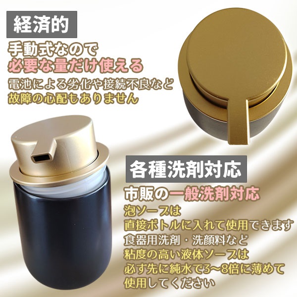 ソープディスペンサー ハンドソープ ボトル 泡 陶器 セラミック 手動