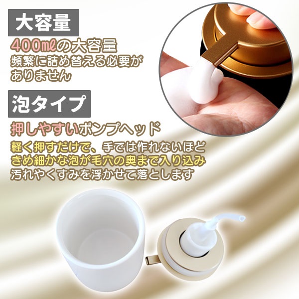 ソープディスペンサー ハンドソープ ボトル 泡 陶器 セラミック 