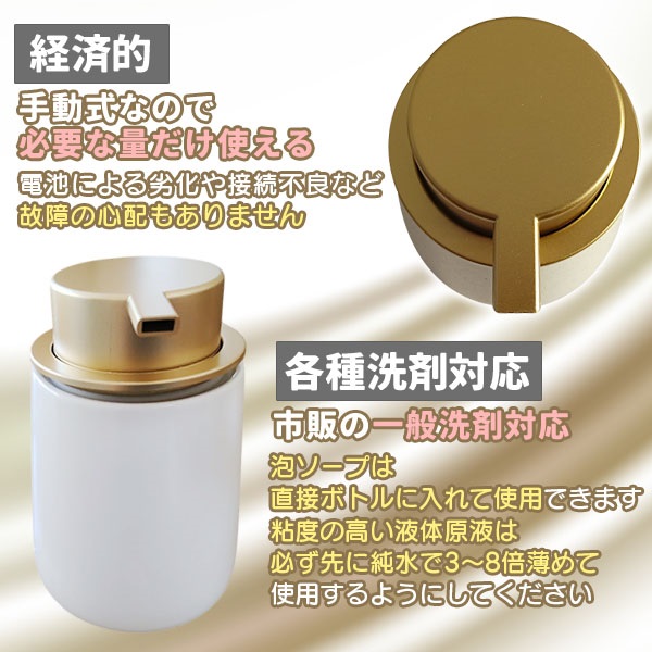 ソープディスペンサー ハンドソープ ボトル 泡 陶器 セラミック 手動