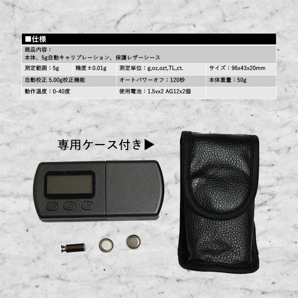 デジタル 針圧計 オーディオ 高精度 レコードプレーヤー LED スタイラスフォースメーター 単位 0.01g 圧式音響 針ゲージ 関連画像2