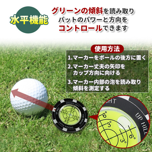 ゴルフマーカー 水平器マーカー ボールマーカー...の詳細画像1