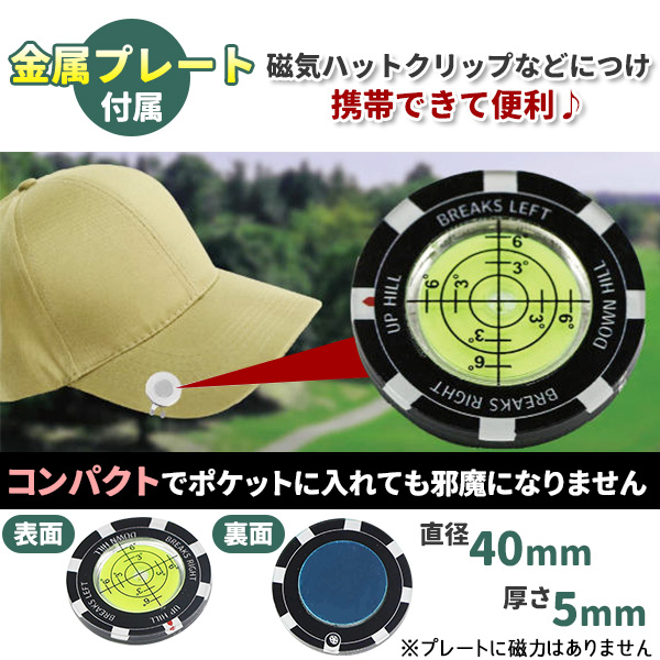 ゴルフマーカー 水平器マーカー ボールマーカー...の詳細画像2