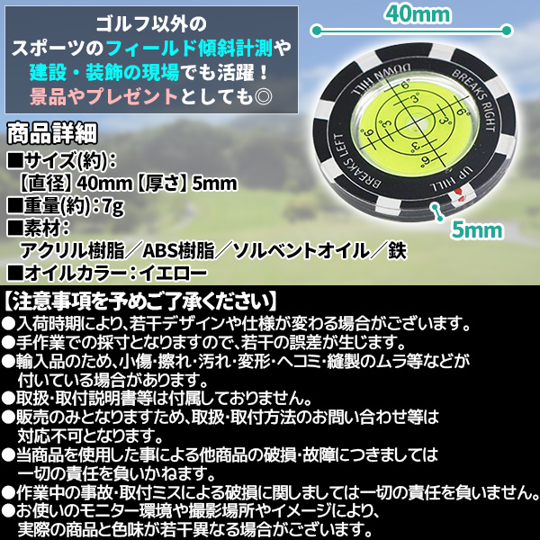 ゴルフマーカー 水平器マーカー ボールマーカー...の詳細画像4