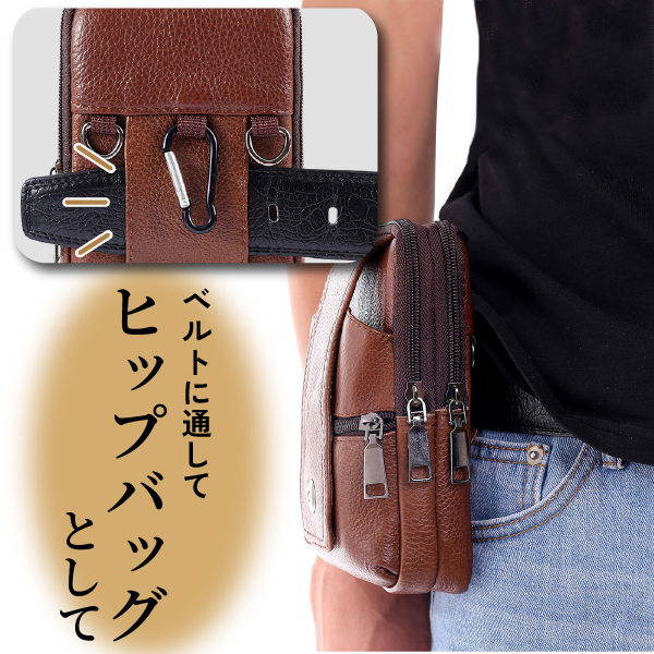 本牛革オリジナルスマホポーチ斜め掛け&ベルト通し付！ スマホバック ベルトポーチ ショルダー ミニショルダー 本革