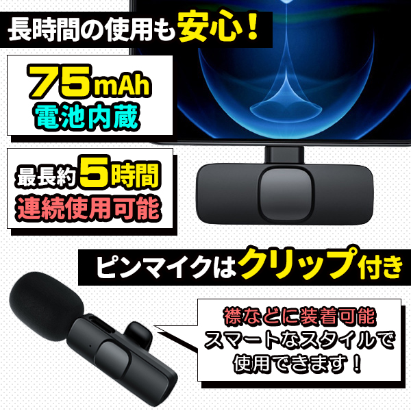 Amazon.co.jp: 【2023年末新登場】ピンマイク ワイヤレスマイク