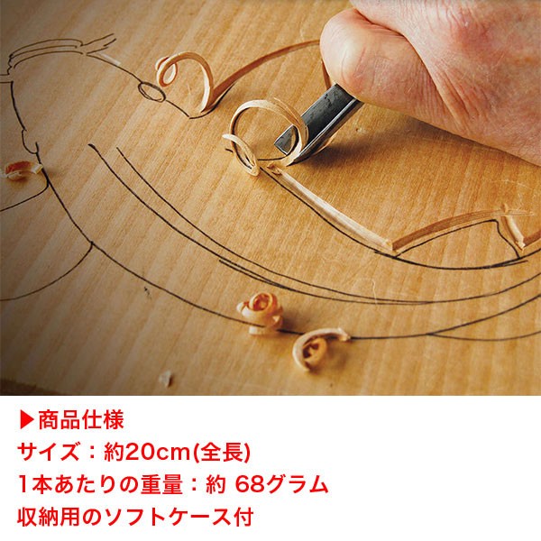 彫刻刀 12本セット 木製柄 ノミ のみ 蚤 篆刻刀 工作 木彫り 彫刻 版画