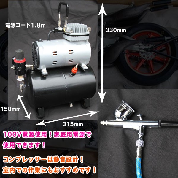 コンプレッサー　エアブラシ　模型　ネイル t-airbrush-compressor.jpg