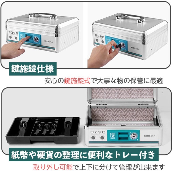 手錠ケース　箱　T社　アルミ　最終値下げ 田島メタルワーク 96ダイヤル錠 たて開き扉用 郵便受け錠前 取替