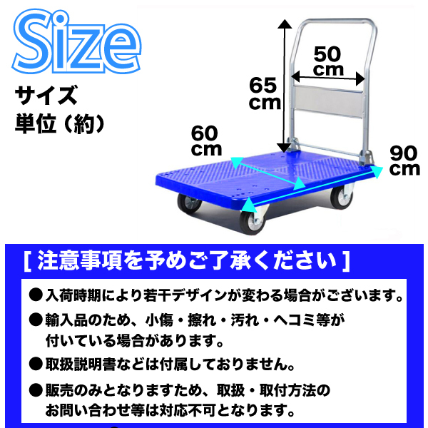 台車 静音 手押し台車 業務用 耐荷重 400kg 台車 折りたたみ式 コンパクト ハンドトラック 倉庫 ガレージ キャンプ 便利 ゴミ出し  100kg 200kg 300kg :t-seion-daisya:プライスバリュー - 通販 - Yahoo!ショッピング