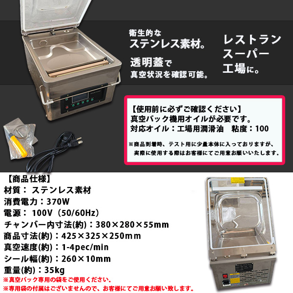 真空包装機 業務用 家庭用 真空パック器 真空パック機 フードシーラー フードシールド 真空 コンパクト ステンレス 自動 食品用 長期保存 保存  パッキン 機械 : t-sinku-pack : プライスバリュー - 通販 - Yahoo!ショッピング