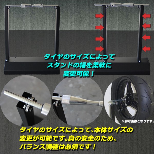 ホイールバランサー スタンド バランス調整 歪み測定 ホイールバランス