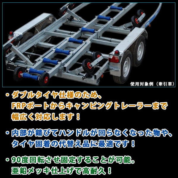 トレーラージャッキ ダブルホイール タイヤ 1500LBS ホイール ジャッキ 汎用 キャリー 運搬 牽引 キャンピングトレーラー ボート  FRPボート 680kg : t-trailer-jack : プライスバリュー - 通販 - Yahoo!ショッピング