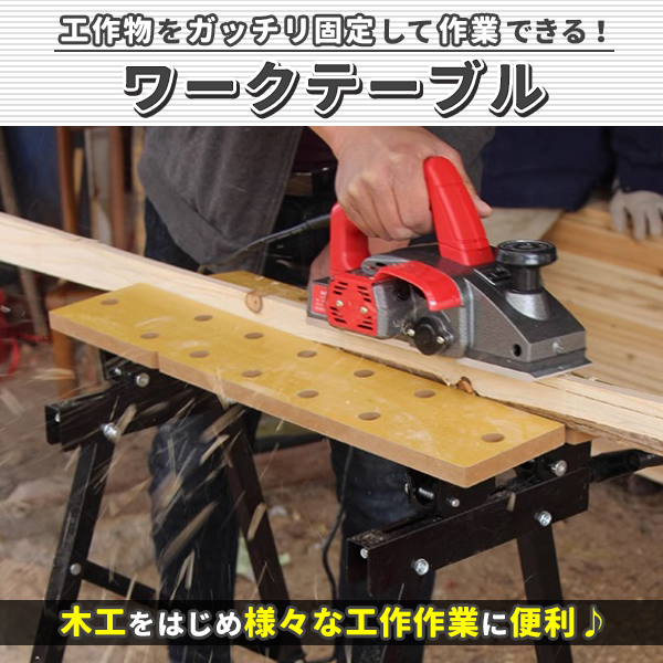 ワークテーブル 折りたたみ 作業台 スチール ワークベンチ バイス 固定 可動 天板 テーブル スケール 分度器 万能 DIY 工具 収納 軽量 |  | 01